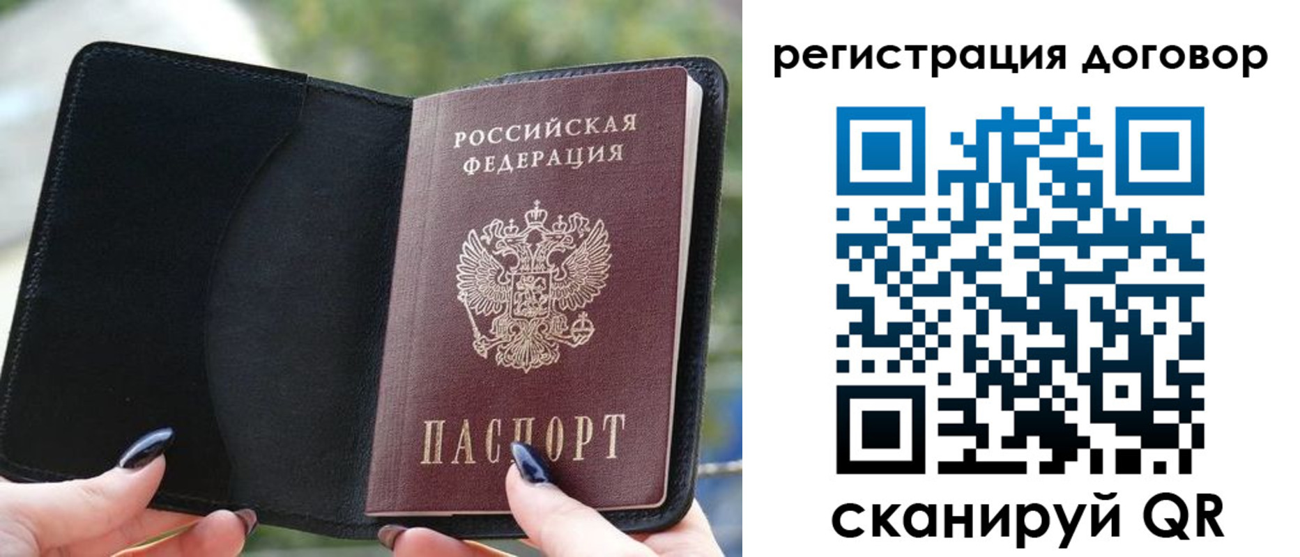регистрация для школы в Нефтеюганске
